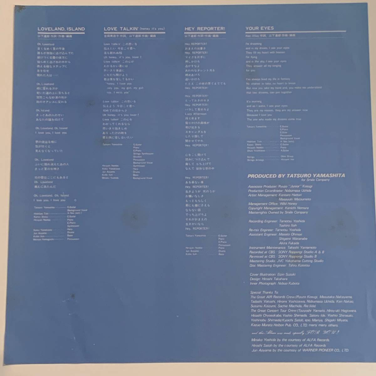 山下達郎 Tatsuro Yamashita For You ⁄ – TATSURO YAMASHITA (Album