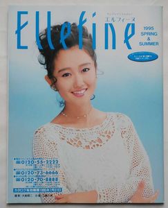 セシール カタログのYahoo!オークション(旧ヤフオク!)の相場・価格を