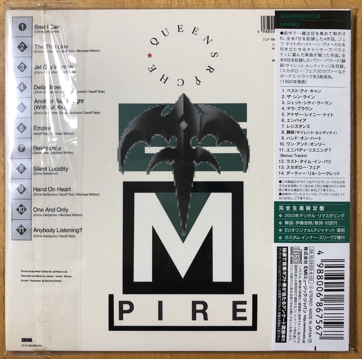 Empire Queensryche | : 紙ジャケット仕様生産限定盤 Queensrÿche .com 