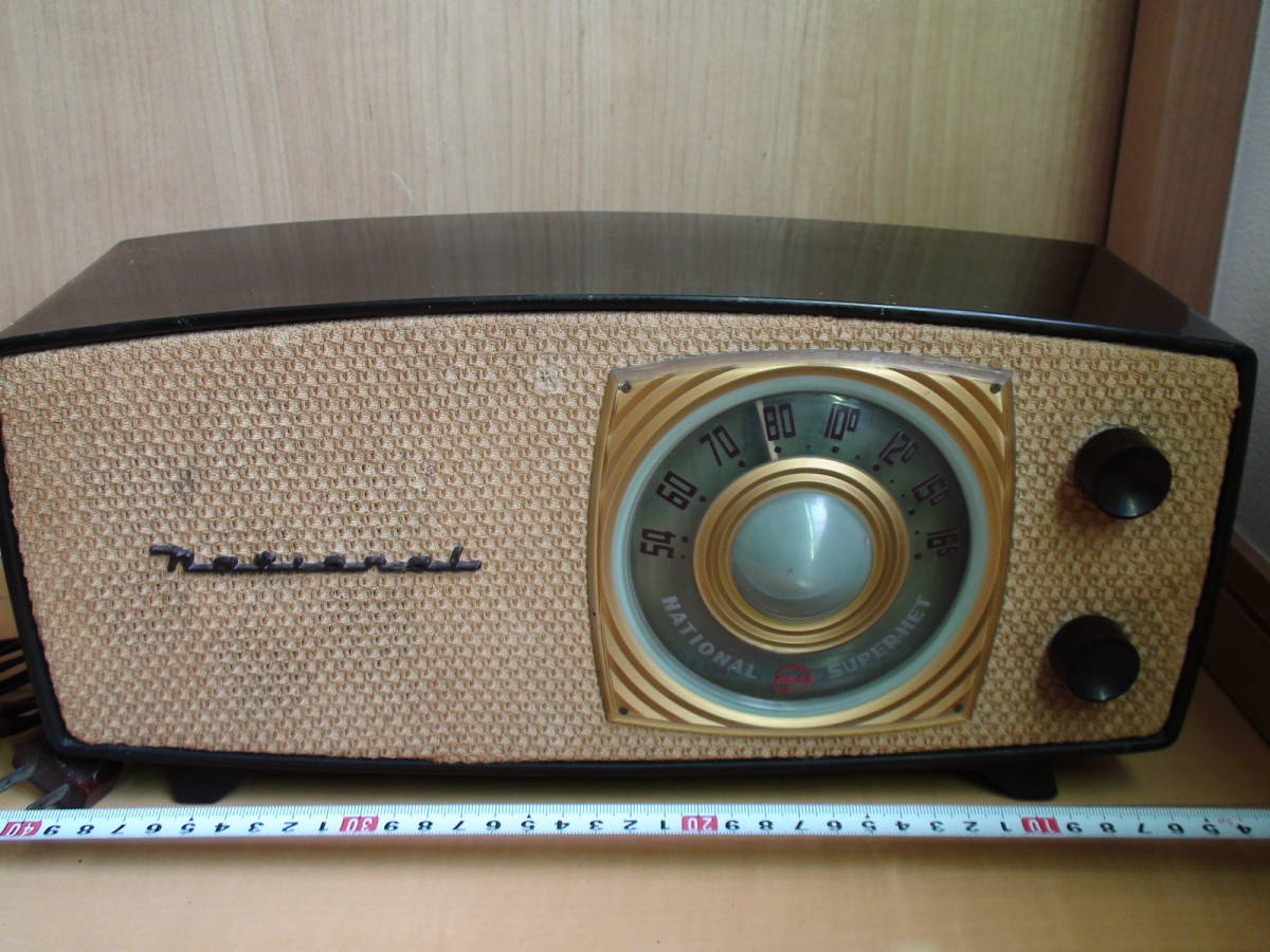 動作品 真空管 松下電器 National ナショナル 5AR4 HiFi用 メタル台座