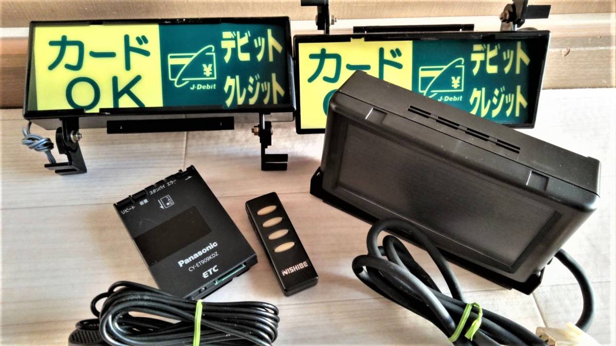 人気定番，セール】 1円☆中古 ニシベ計器タクシーメーター