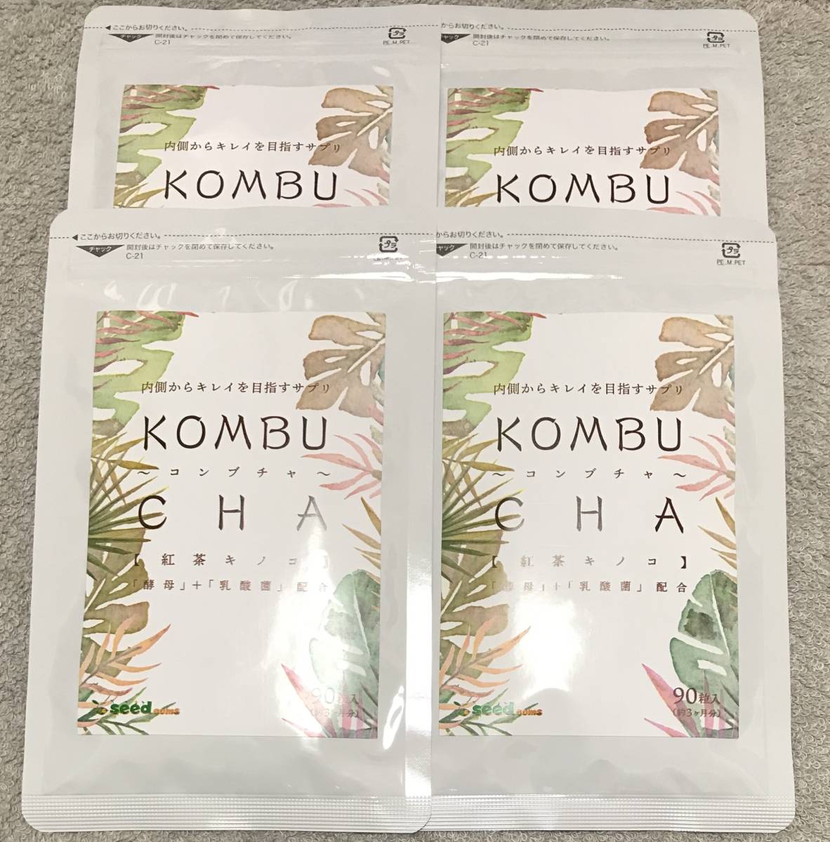 【送料無料】 コンブチャ KOMBUCHA　約12ヶ月分 (3ヶ月分90粒入×4袋・約1年分) 　紅茶キノコ 酵母 乳酸菌　サプリメント　シードコムス コンブチャ サプリ | コンブチャの通販 (4g×12本入り (4g×30本入り