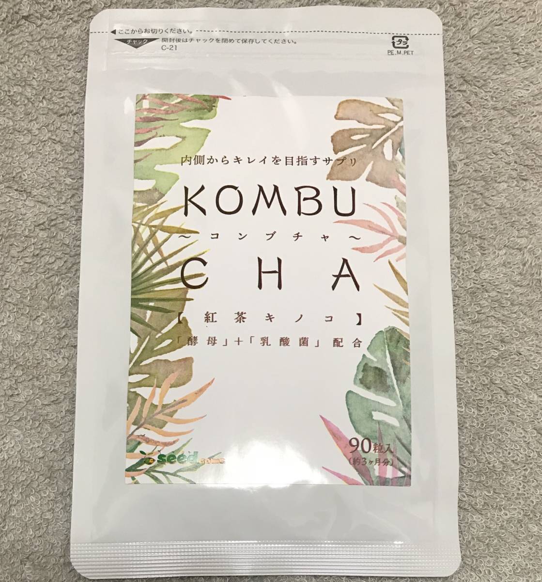 【送料無料】 コンブチャ KOMBUCHA　約12ヶ月分 (3ヶ月分90粒入×4袋・約1年分) 　紅茶キノコ 酵母 乳酸菌　サプリメント　シードコムス コンブチャ サプリ | コンブチャの通販 (4g×12本入り (4g×30本入り