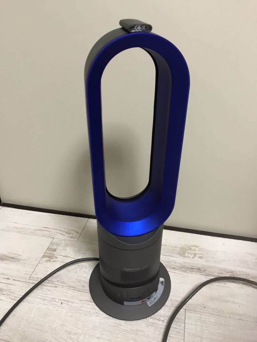 最終値下げ☆ダイソン dyson AM05 hot＋cool ブルー☆ 7m8269h1n