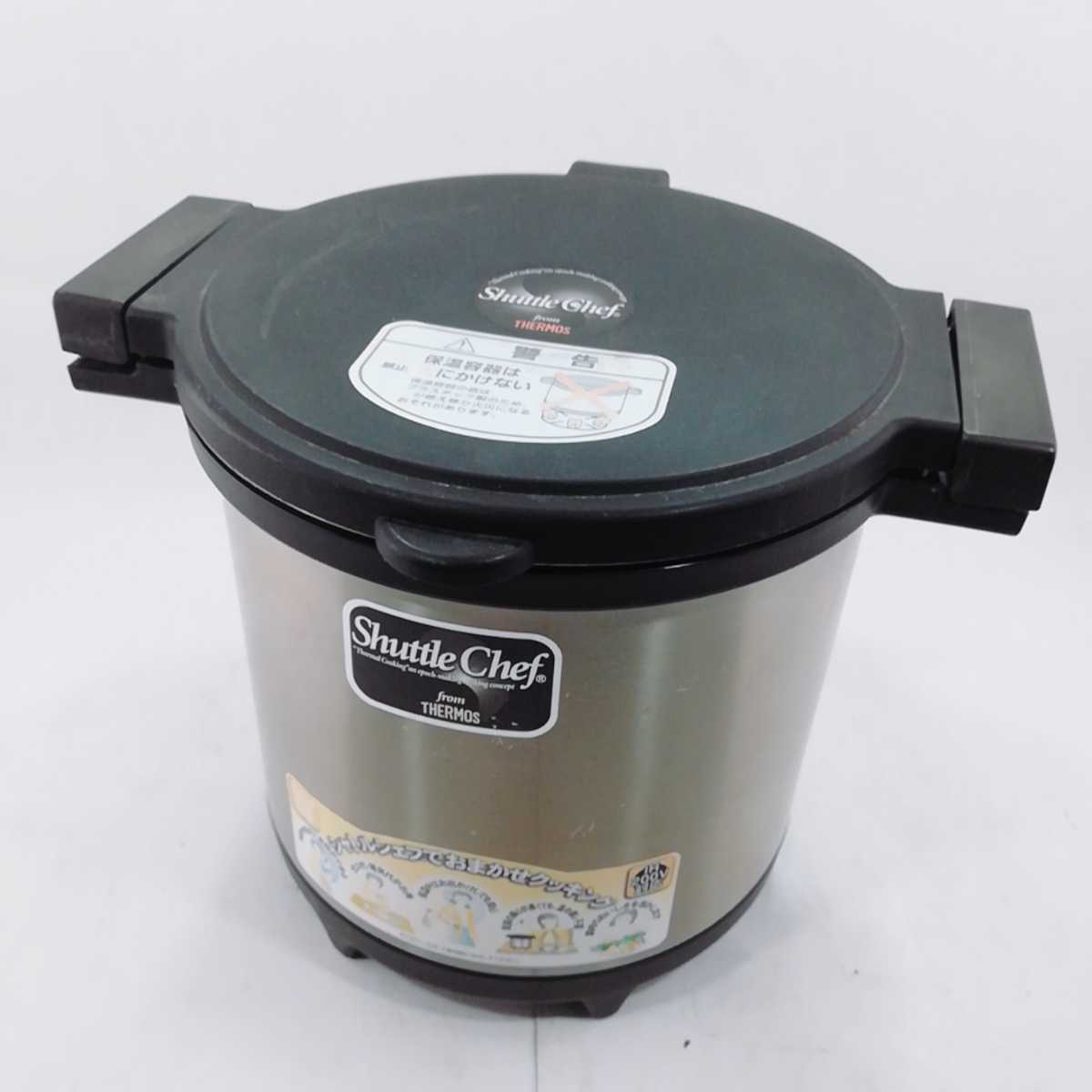 【安い，人気】 THERMOS サーモス Shuttle Chef シャトルシェフ 真空保温調理鍋 KPY-4501 調理器具 鍋 引取歓迎 茨城県 0311か6 100 B2(その他)｜売買されたオークション情報、yahooの商品情報をアーカイブ公開 - オーク その他