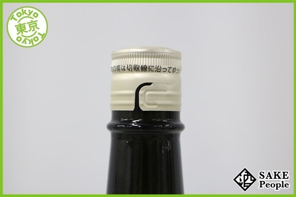 鍋島 純米吟醸 山田錦 | 火入れ 720ml(k) ☆注目! 鍋島 純米吟醸 山田錦 1800ml 16度 2020.2 富久千代酒造 佐賀県