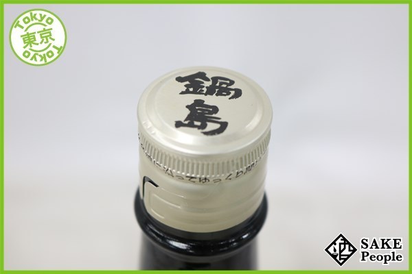 鍋島 純米吟醸 山田錦 | 火入れ 720ml(k) ☆注目! 鍋島 純米吟醸 山田錦 1800ml 16度 2020.2 富久千代酒造 佐賀県