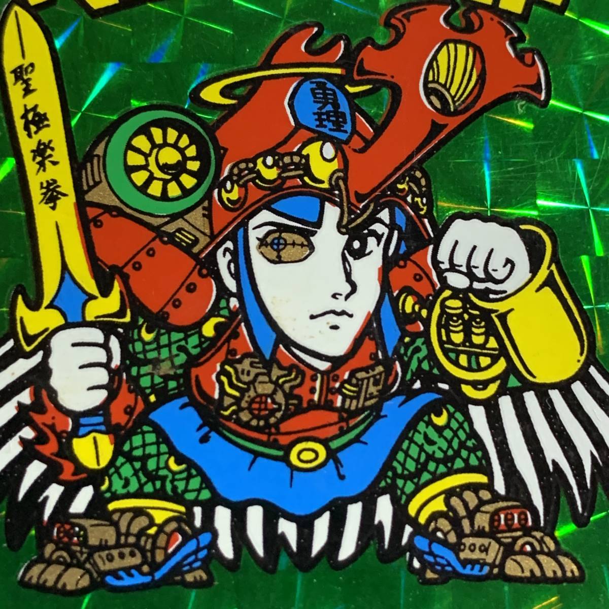 極美品】旧ビックリマン チョコ版 ヘラクライスト 緑プリズム インク