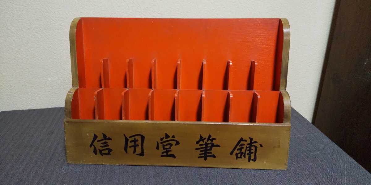 ペンスタンド ペン立て 昭和レトロ 店舗什器 三菱鉛筆 ペンはおまけ 
