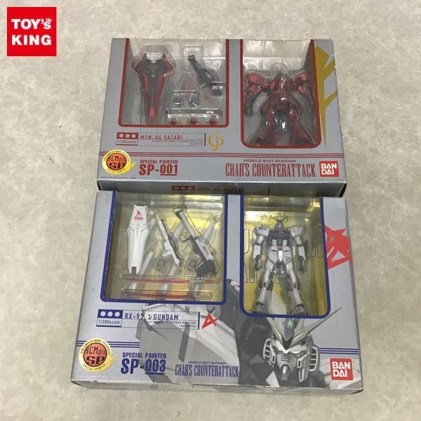 HCM-Pro SP-001 サザビー SP-003 νガンダム セット｜Yahoo!フリマ（旧