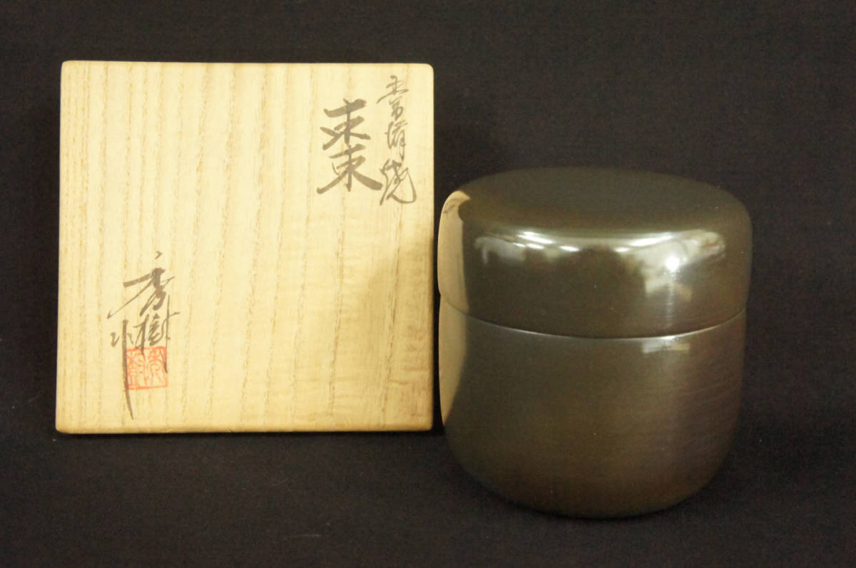 メーカー不明 モッキンバード タイプ エレキギター ジャンク