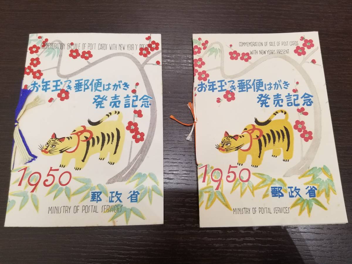 2026年最新Yahoo!オークション -牛乳キャップ 保証の中古品・新品 -保証 牛乳キャップの中古品・新品 牛乳キャップ(アンティーク 保証牛乳（保証牛乳グループ） 保証牛乳（北海道） Yahoo!オークション - 「牛乳キャップ 昭和」の落札相場・落札価格