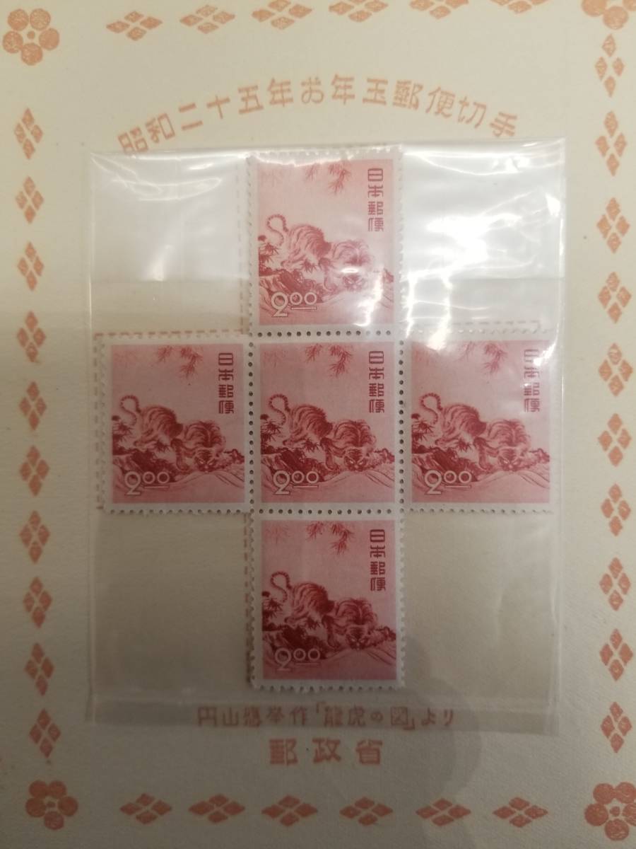 2026年最新Yahoo!オークション -牛乳キャップ 保証の中古品・新品 -保証 牛乳キャップの中古品・新品 牛乳キャップ(アンティーク 保証牛乳（保証牛乳グループ） 保証牛乳（北海道） Yahoo!オークション - 「牛乳キャップ 昭和」の落札相場・落札価格