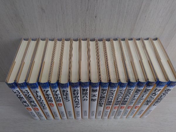 中沢啓治 平和マンガシリーズ 全17巻 セット 中沢啓治 平和マンガ
