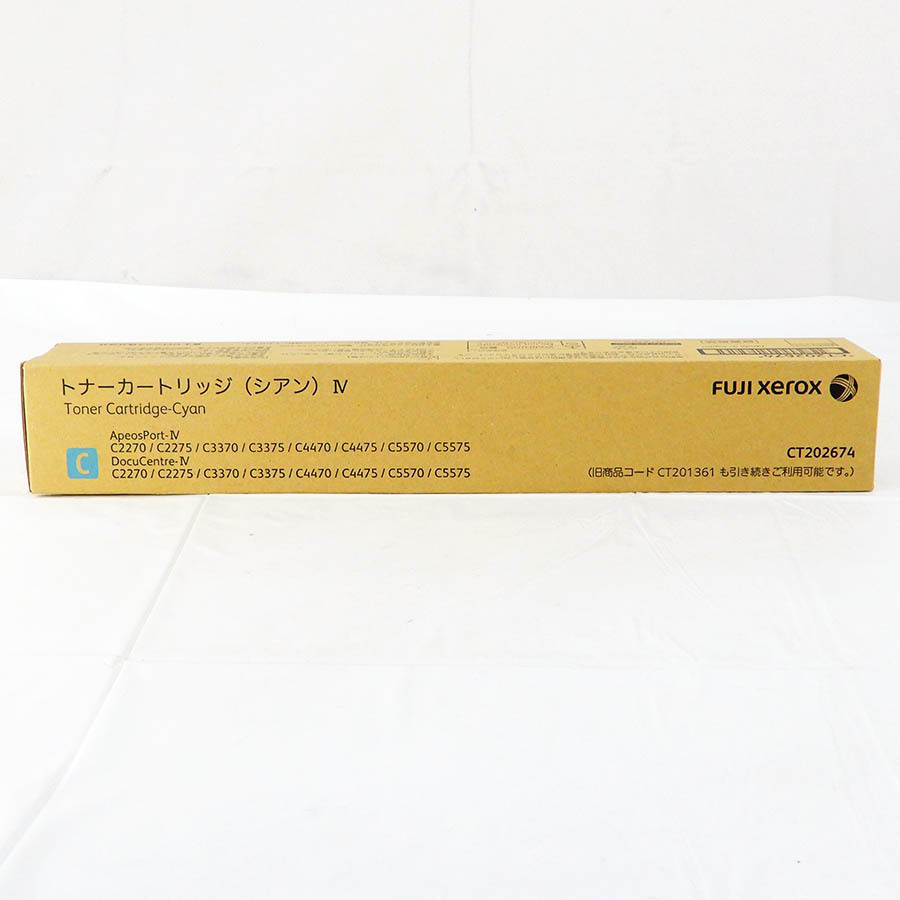 未使用 FUJI xerox/富士ゼロックス◇トナーカートリッジ シアンⅣ