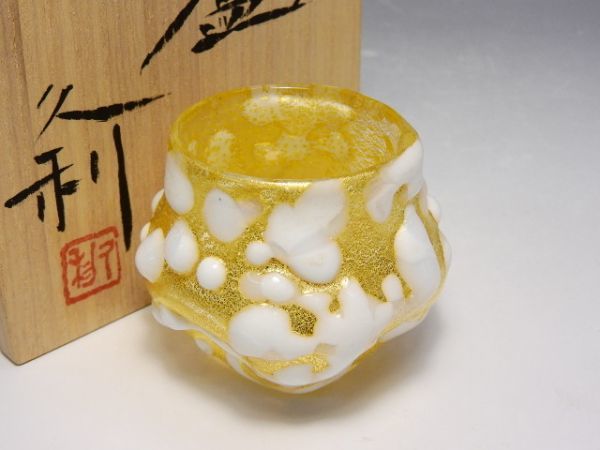 アイスクリームコップ 剣先コップ 時代ガラス 大正時代 気泡入り