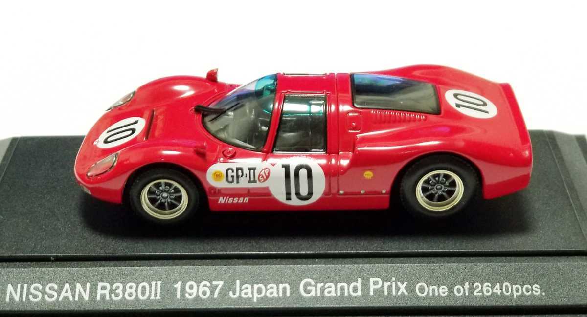 1⁄43 エブロ R380 0 Boost 日本GP R380Ⅱ 日産 No12 | II NISSAN Series