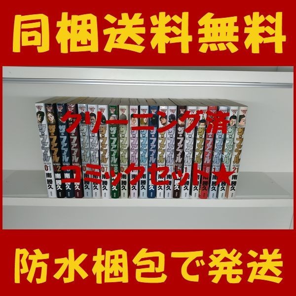 HOT，100%新品 全巻初版 キン肉マン 全36巻中25冊 ゆでたまご 9-36巻