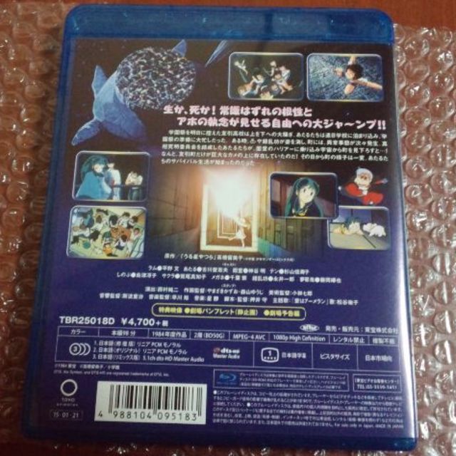 聖闘士星矢 TV 音楽集 ORIGINAL Soundtrack Original SOUNDTRACK | - : – CD Saint Releases Yahoo!オークション CAY-846