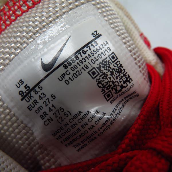 0 MAX AIR &frasl; メンズシューズ 23SU-I NIKE/ナイキ AIR MAX 1 PREMIUM SE/エア マックス 1 プレミアム 858876-713/27.5 /080