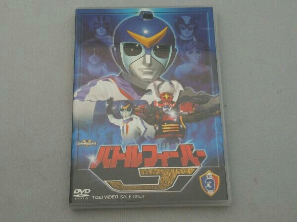 DVD スーパー戦隊シリーズ バトルフィーバーJ VOL.3