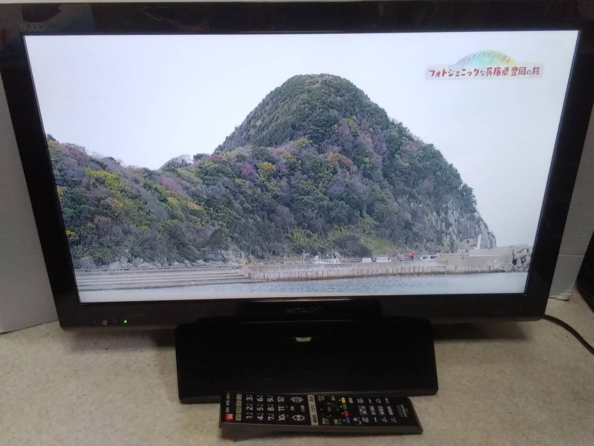 日立 液晶テレビ L26-H07(B) 動作確認品。