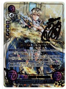 ファイアーエムブレム カムイのYahoo!オークション(旧ヤフオク!)の相場