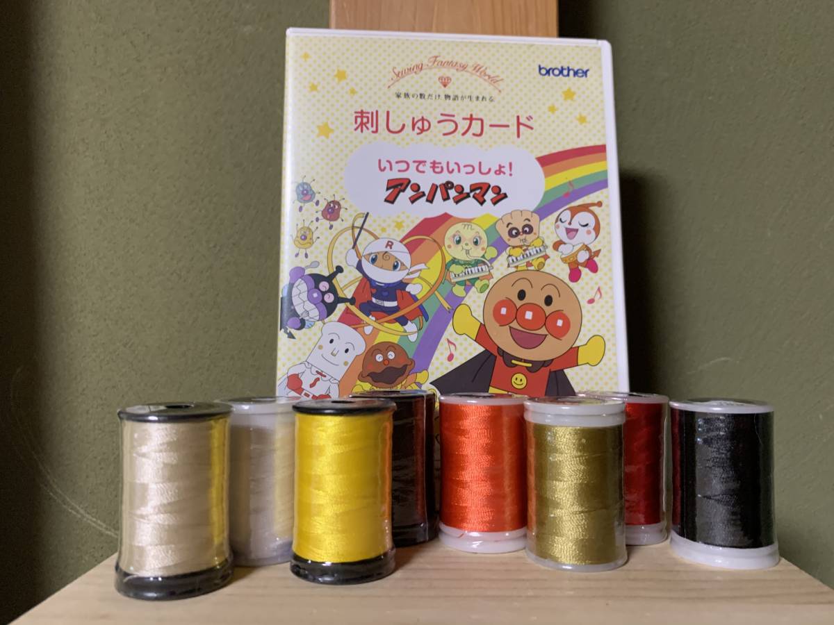 ブラザー刺繍カード、BEARCOLLECTGON ブラザー 刺しゅうカード クロス