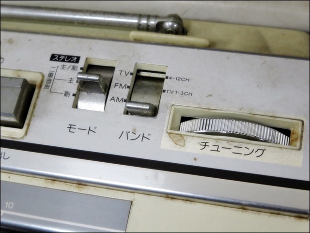 - 35mm 35MM LP Mercury FILM magnetic MERCURY film | MAGNETIC Sound Presence A Demonstration Audio