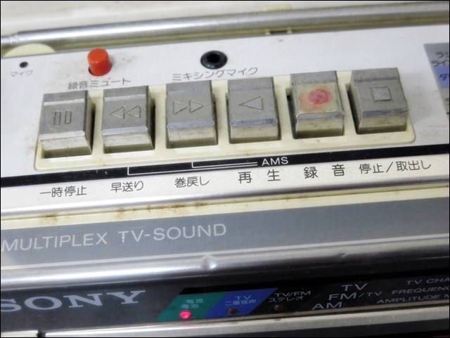 - 35mm 35MM LP Mercury FILM magnetic MERCURY film | MAGNETIC Sound Presence A Demonstration Audio