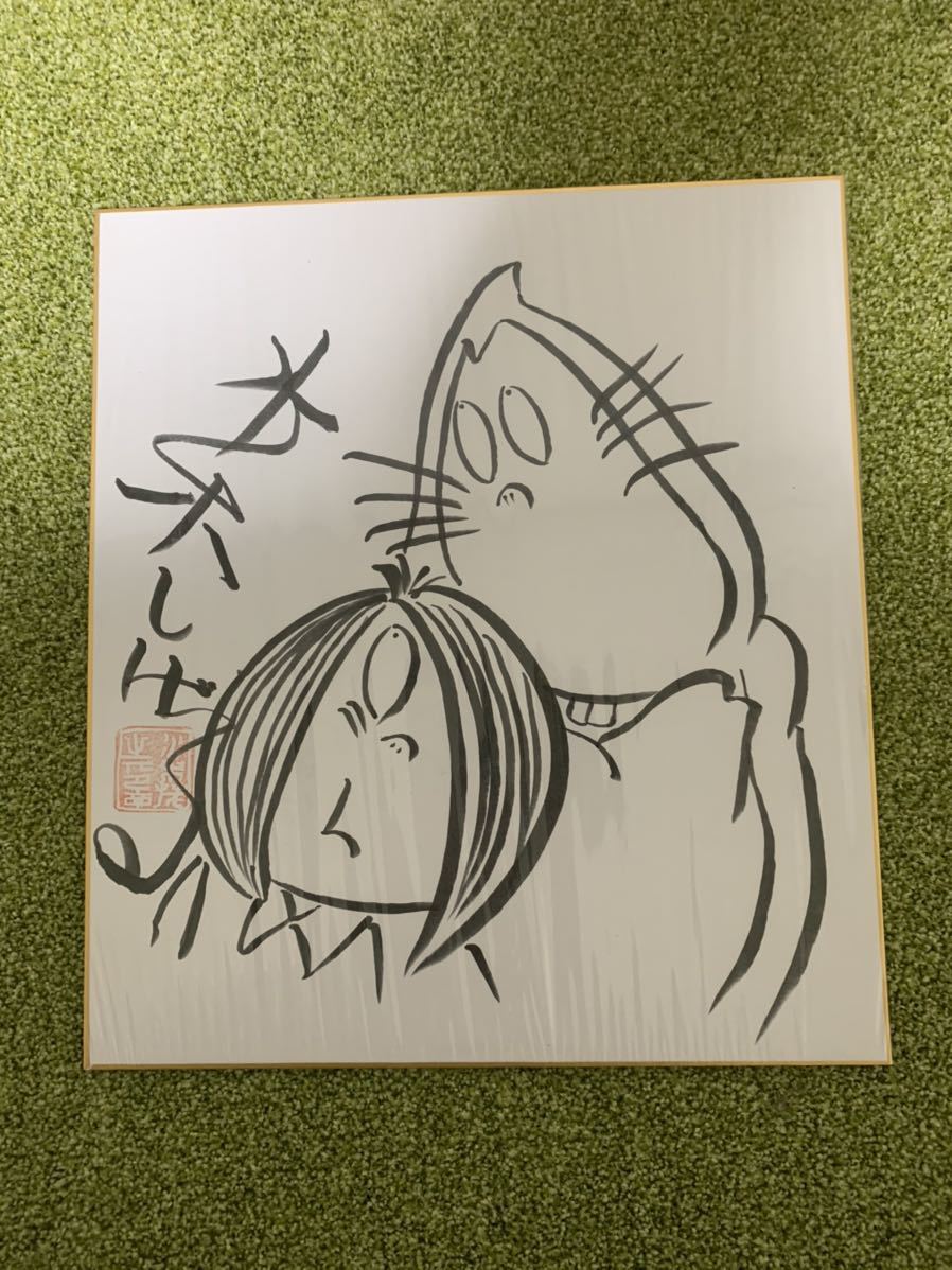 アキハバラ電脳組 代官山はとこ 直筆イラスト 色紙 手描き 原画 【公式