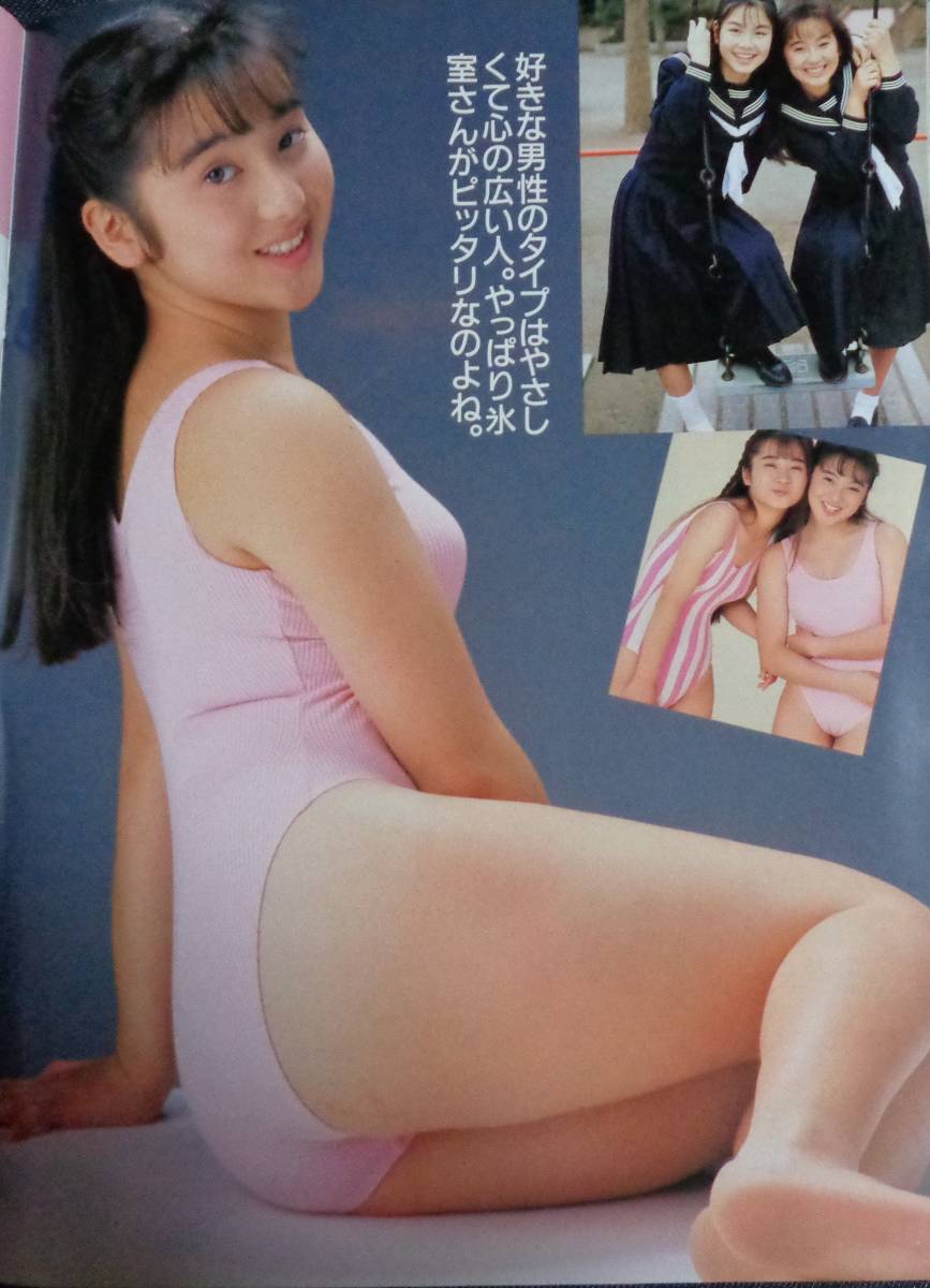 すっぴん No 46 1990年5月号 江口ともみ 高橋夏樹 小暮千絵 田代美緒 小森愛 瀬戸佐江子 角倉知春 関みゆき 仁科いづみ 沖本亜紀 アイドル 芸能人 売買されたオークション情報 Yahooの商品情報をアーカイブ公開 オークファン Aucfan Com