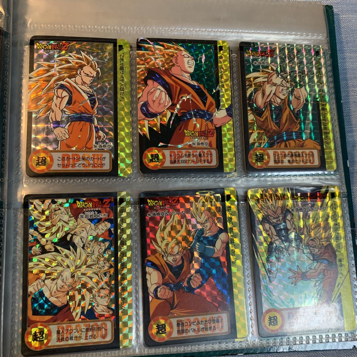 オンライン ショッピング ドラゴンボールカードダス カード 