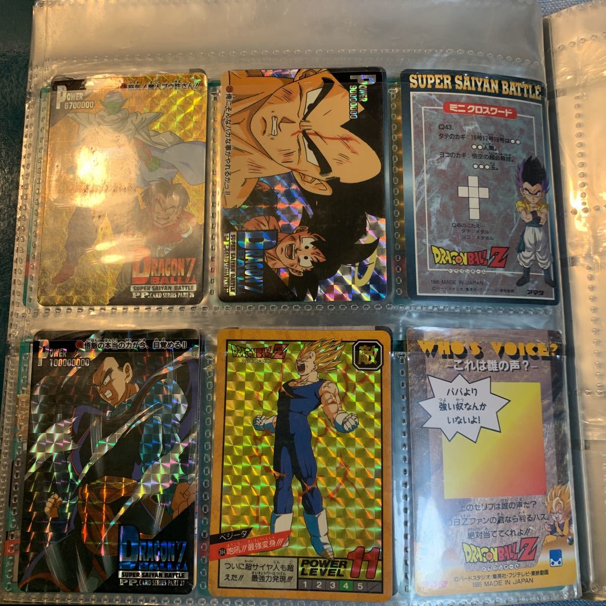 オンライン ショッピング ドラゴンボールカードダス カード 