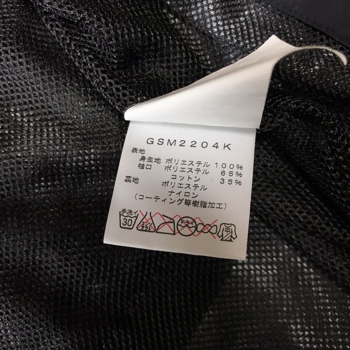 希少 美品 KAWASAKI × GOLDWIN カワサキ ゴールドウィン メッシュ