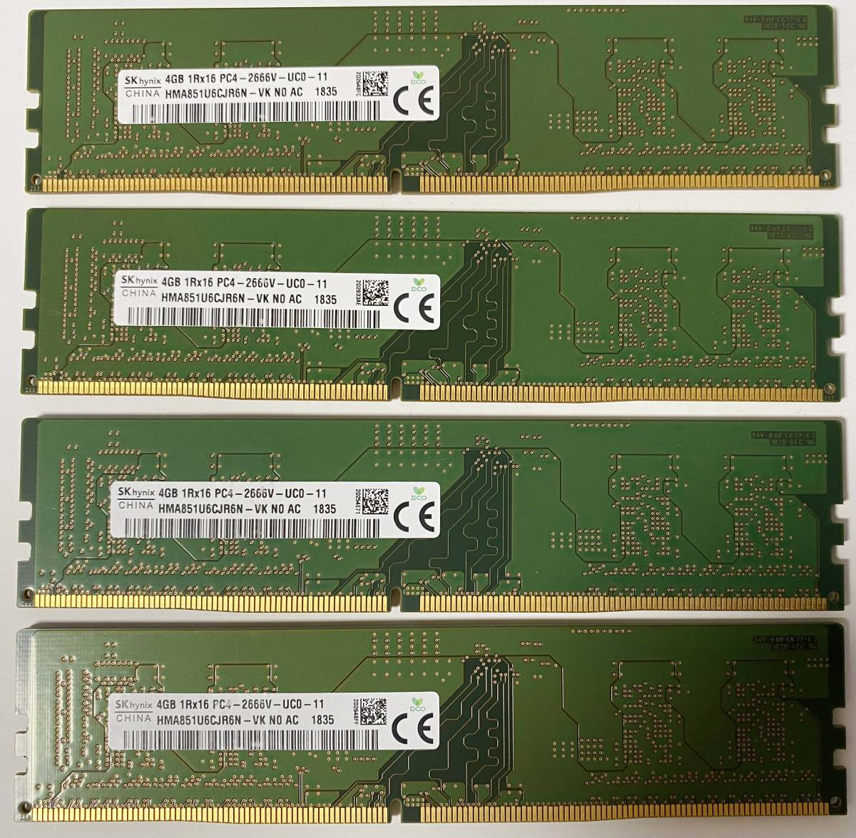 美品・ほぼ未使用】SKhynix純正デスクトップ用メモリ PC4-21300 DDR4