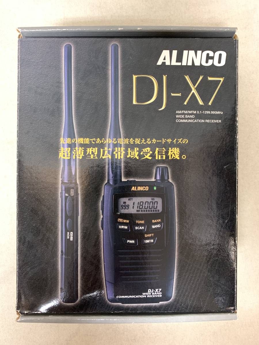 ◇46-15 ALINCO DJ-X7 レシーバー アマチュア無線 受信機