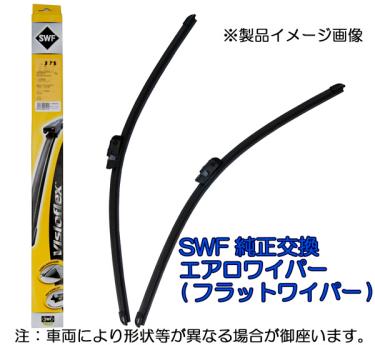 2025，爆買い SWF輸入車用フロントエアロワイパー BMW E91 3シリーズ 320i VR20 種類有①用(ブレード)｜売買されたオークション情報、yahooの商品情報をアーカイブ公開 - オークファン ブレード