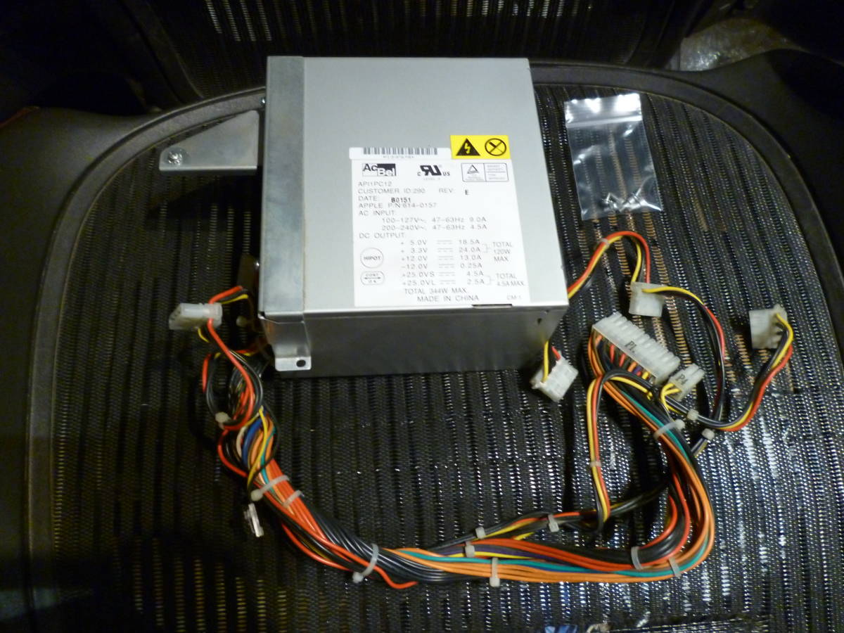 G4 - Mac Quicksilver Powermac g4 DP | PowerMac Used Power M8493