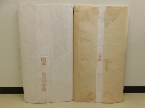 中古 値段 WG522「唐紙 中国安徽 合肥工芸美術廠宣紙製品 棉料単宣2反