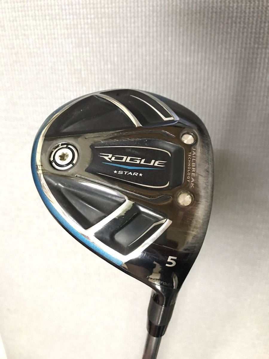 レスキュー M4 ユーティリティ HY-65 AD ツアーAD ☆中古・送料無料