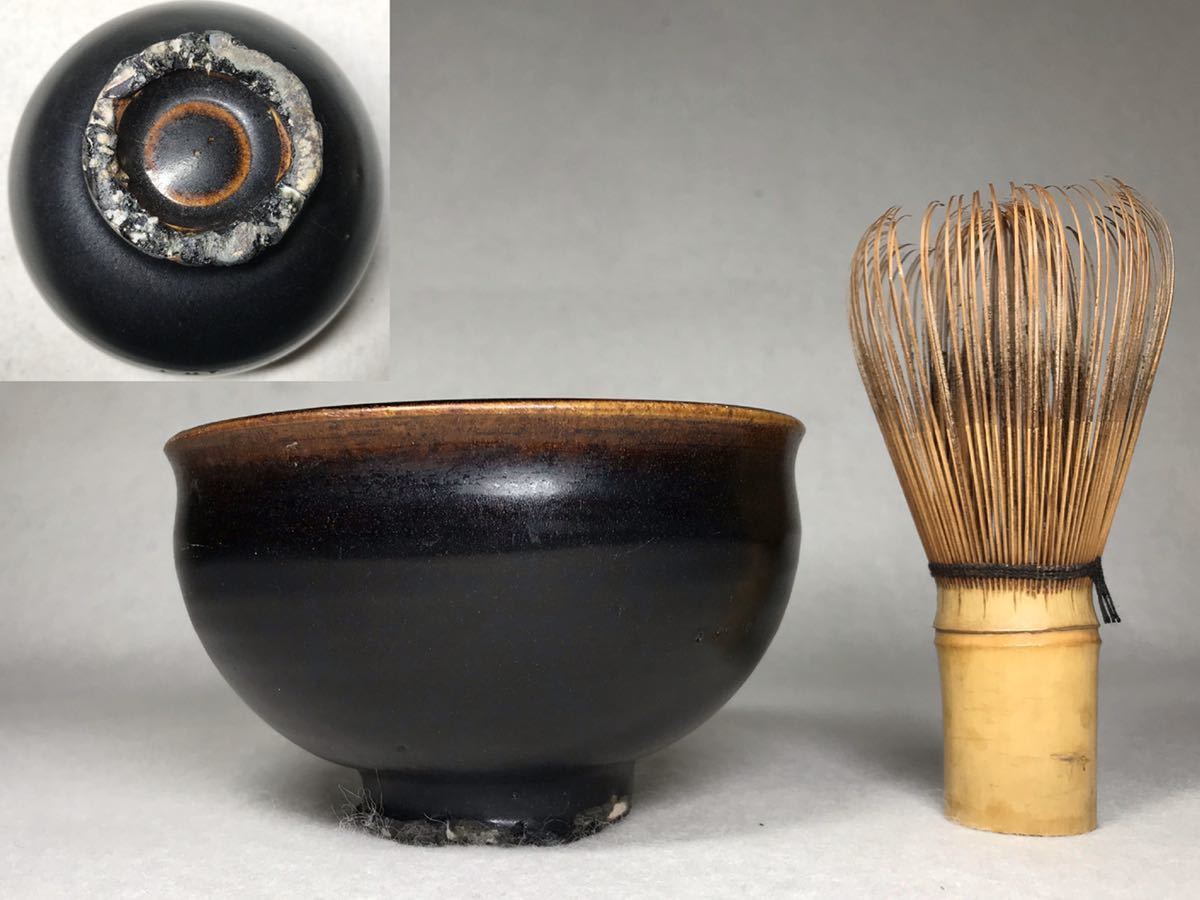 徳 朝鮮美術 黒高麗茶碗 李朝 高麗 茶道具 発掘品 A0708(高麗)｜売買されたオークション情報、yahooの商品情報をアーカイブ公開 ...