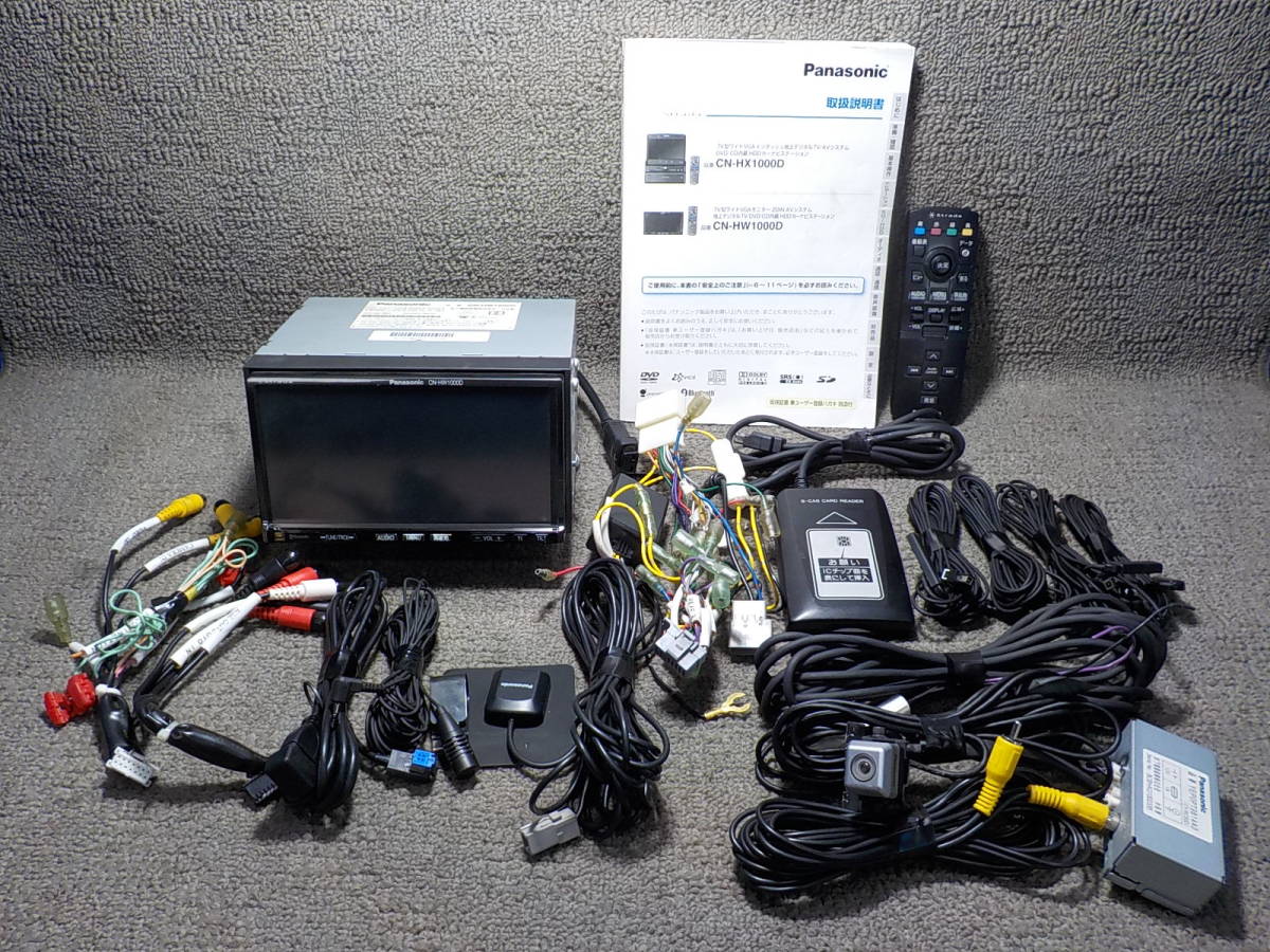 HDDナビ CN-HW1000D Panasonic パナソニック フルセグ Bluetooth 公式