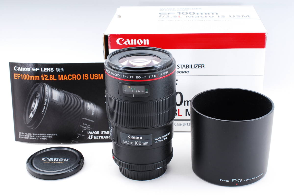 CANON(キヤノン) EF100mm F2.8L マクロ IS USM