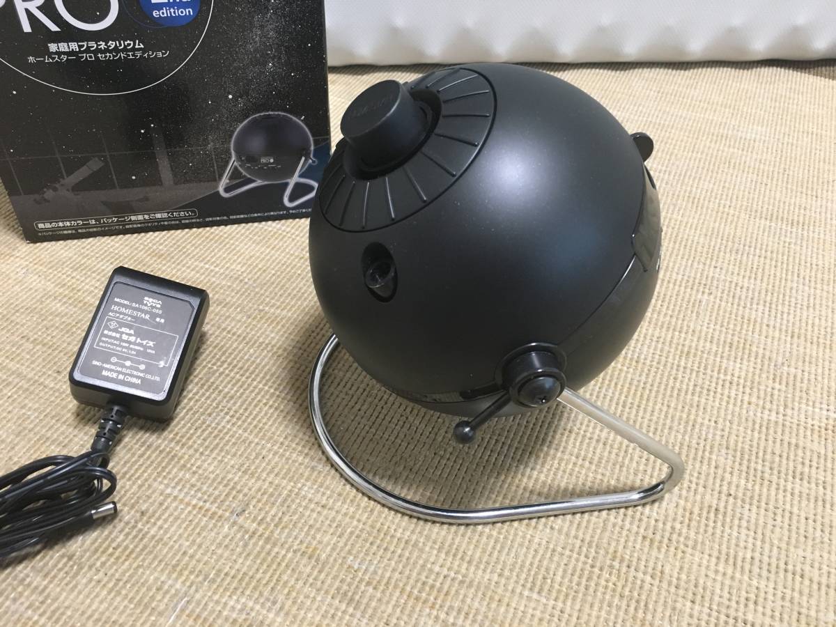 セガトイズ☆ホームスター プロ 2nd エディション 家庭用 