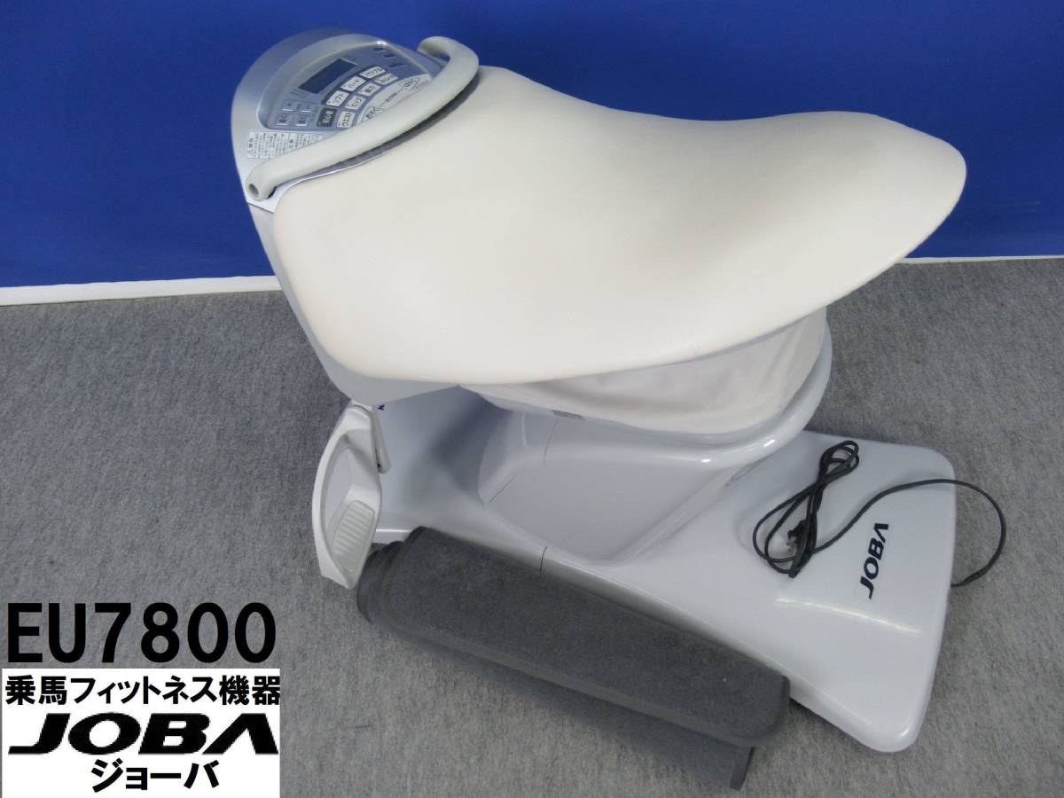 お買い得，2026 National ナショナル 乗馬フィットネス機器 JOBA ジョーバ EU7800 アイボリー 取説付 燃焼 エクササイズ 美尻(マシン)｜売買されたオークション情報、yahooの商品情報をアーカイブ公開 - オークフ その他