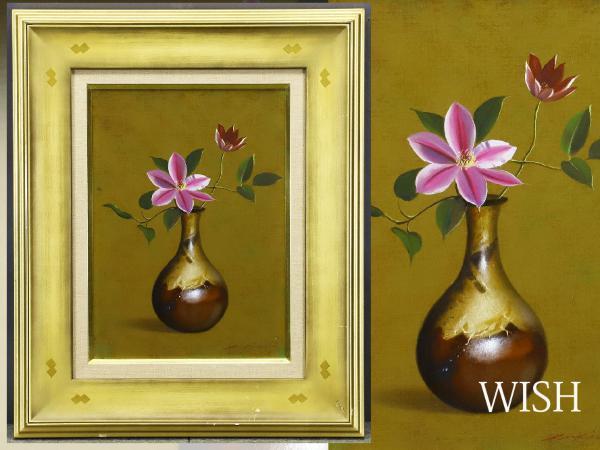 大得価，限定セール 真作 WISH 九鬼三郎 備前に鉄仙 4号 油彩 証明シール 花逸品 〇リアリズム 画家 伊シエナ美術館日伊美術教授 #20032923(静物画)｜売買されたオークション情報、yahooの商品情報をアーカイブ公開 - 静物画