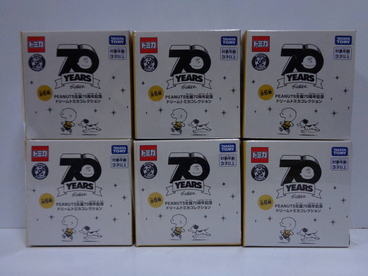 ドリームトミカ PEANUTS生誕70周年記念ドリームトミカコレクション 全６種類 BOX