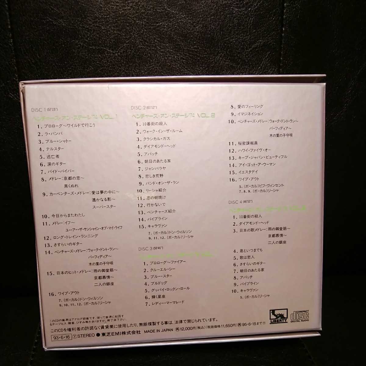 Ventures The Live ザ・ベンチャーズ ⁄ : CD-ベンチャーズ⁄ライブ 