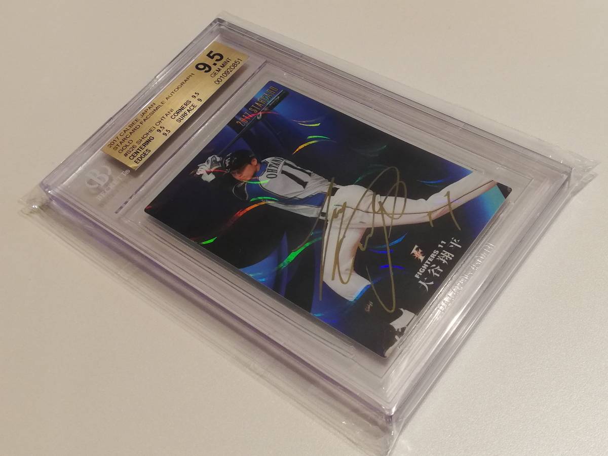 カルビー 2017年 プロ野球チップス S-26 大谷翔平 金箔サインカード 